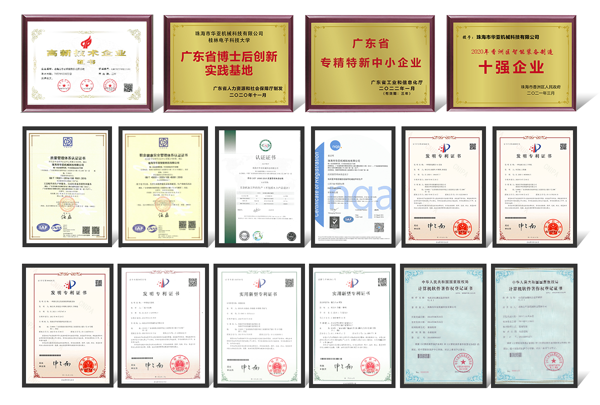 1681551087358150.png 榮譽(yù)_03.png